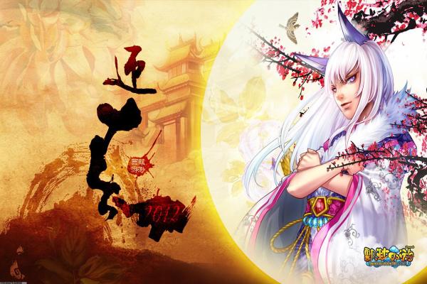 梦幻西游墨魂笔之踪成就获取全解析