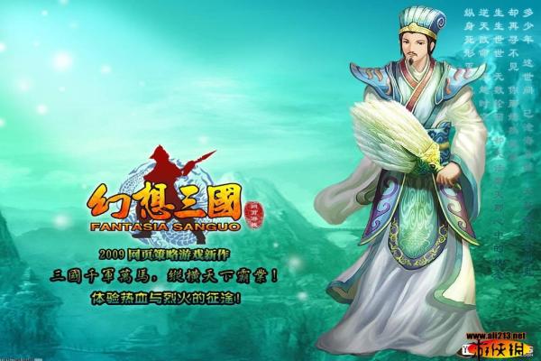 傲世三国单机造兵强力攻略与策略分析